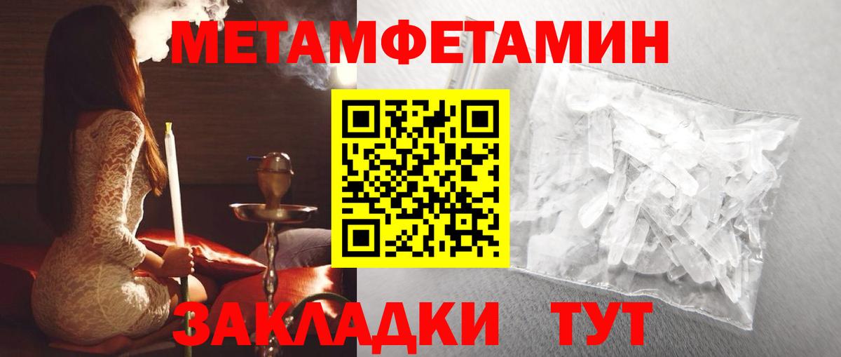 АМФЕТАМИН 98%  АМФ  нарко площадка Telegram  Вход с VPN  Можайск 