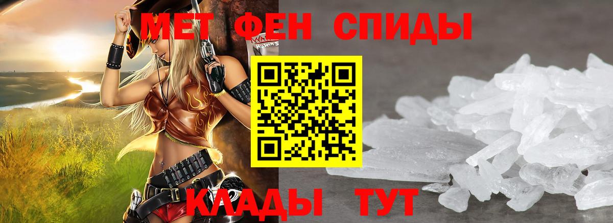 АМФ VHQ Можайск