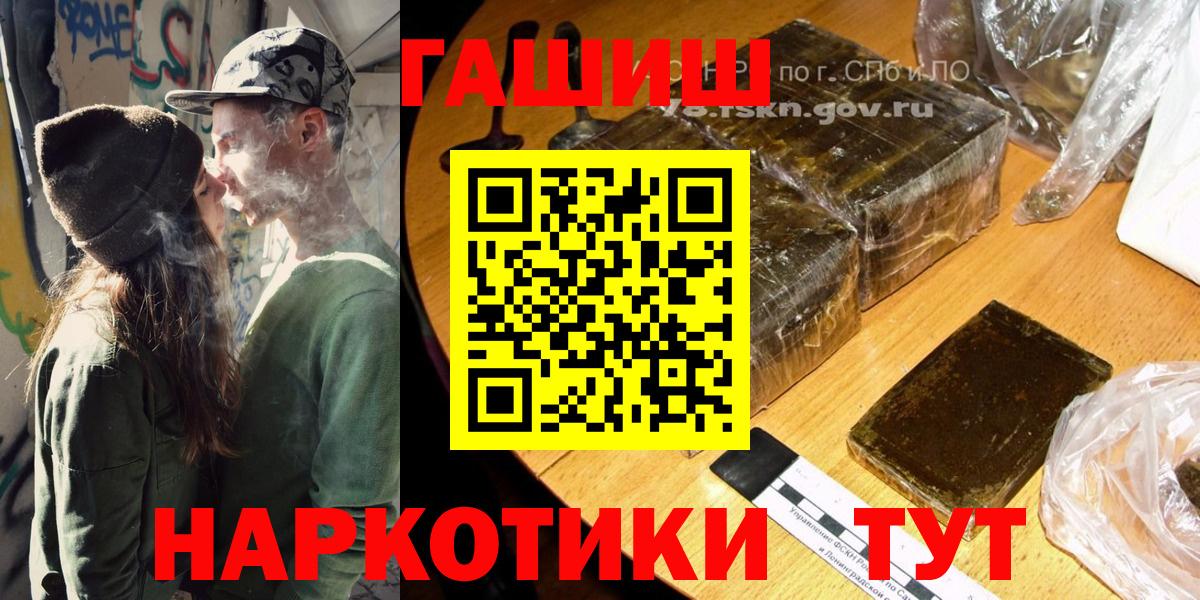 Гашиш Ice-O-Lator Можайск