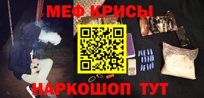 эйфоретик Татарск