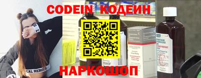 эйфоретик Татарск