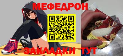 эйфоретик Татарск