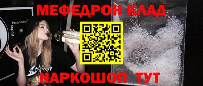 эйфоретик Татарск