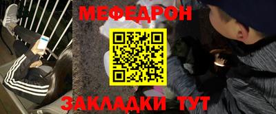 эйфоретик Татарск