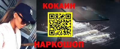 спайс Тулун