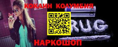 спайс Тулун