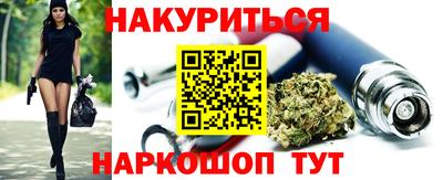 эйфоретик Татарск