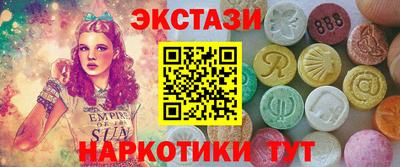 эйфоретик Татарск