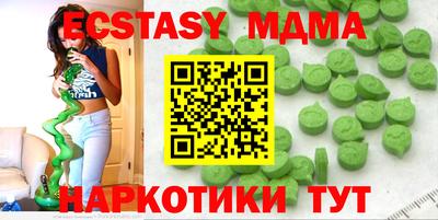 эйфоретик Татарск