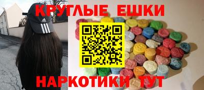 ПСИЛОЦИБИНОВЫЕ ГРИБЫ Тара