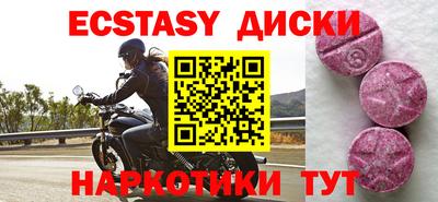 ПСИЛОЦИБИНОВЫЕ ГРИБЫ Тара