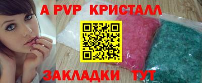 индика Тула