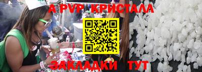 прущий лед Туймазы