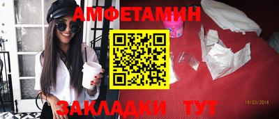 эйфоретик Татарск