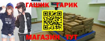 индика Тула
