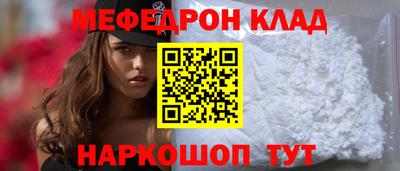 эйфоретик Татарск