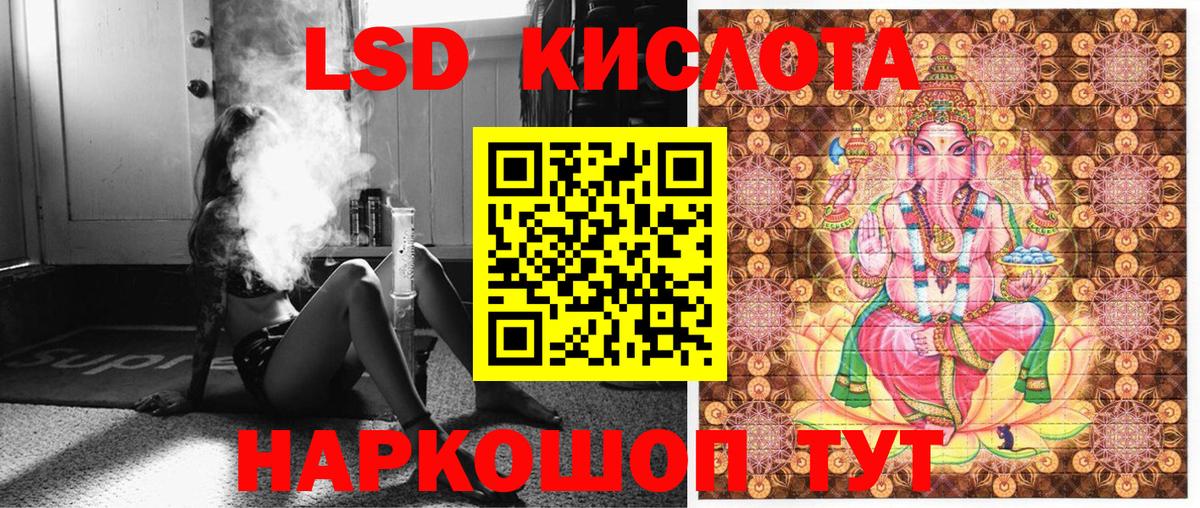 Марки NBOMe 1,8мг Можайск