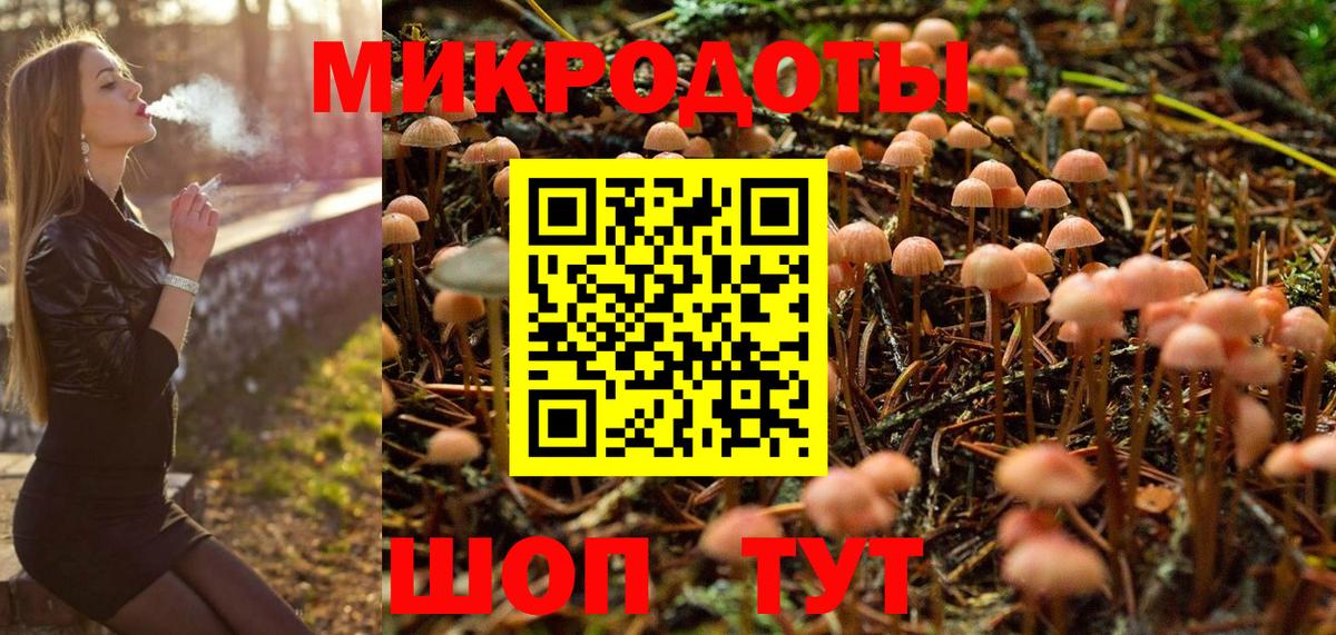 Можайск  Галлюциногенные грибы мухоморы  Вход с VPN  Галлюциногенные грибы GOLDEN TEACHER 