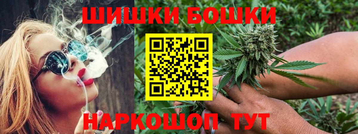 Марихуана тримм Можайск